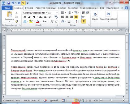 Закрывающий абзац - создание впечатления и оставление следа