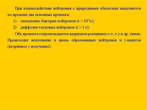 Замедление процесса равноправия по причине насмешек