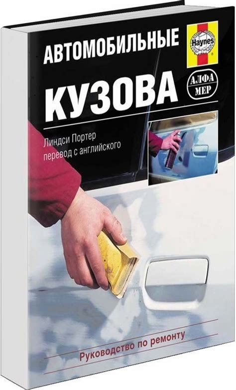 Замена компонентов