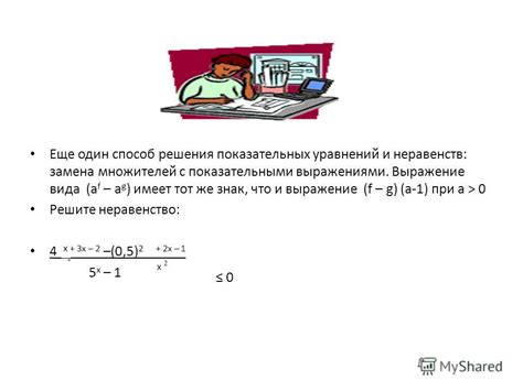 Замена сносок альтернативными выражениями