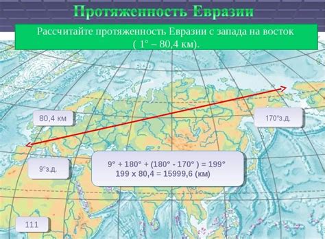 Западная долгота Мыса Дежнева и его экономическое значение