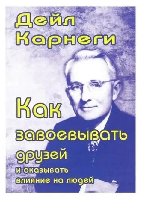 Запах и выбор друзей: первые встречи и влияние молекул