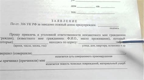 Записать заявление в полицию