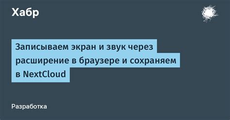 Записываем или сохраняем результаты