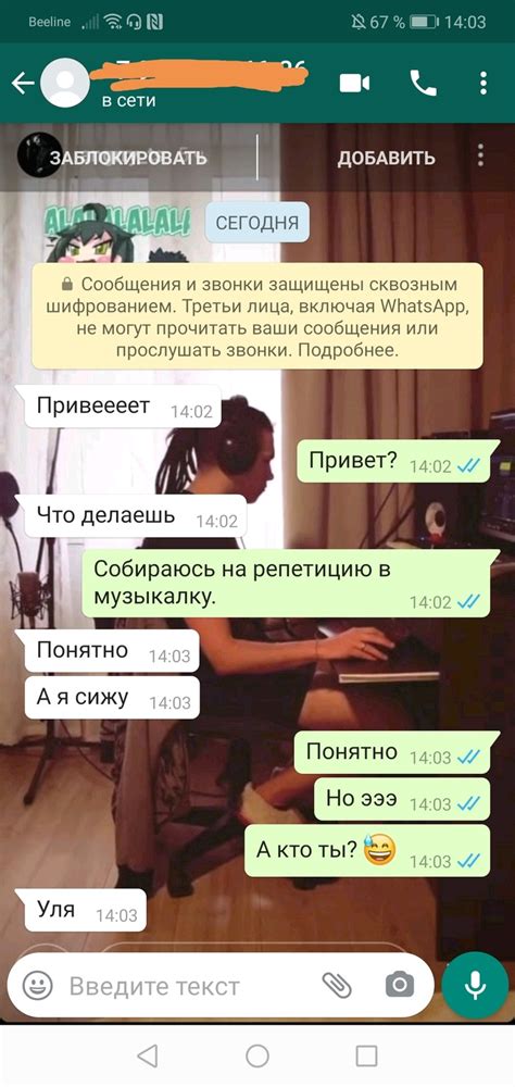 Записывайте незнакомые номера