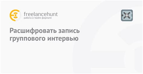 Запись группового id для использования