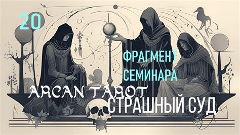 Запись и анализ сновидений