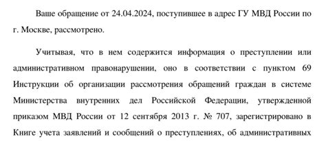 Запись результатов и дальнейшие действия