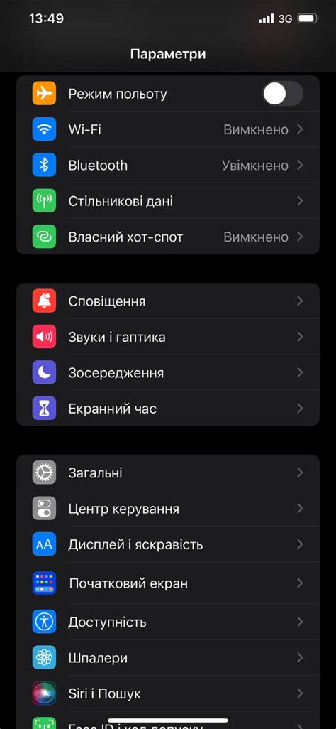 Запись экрана на iPhone: простая инструкция