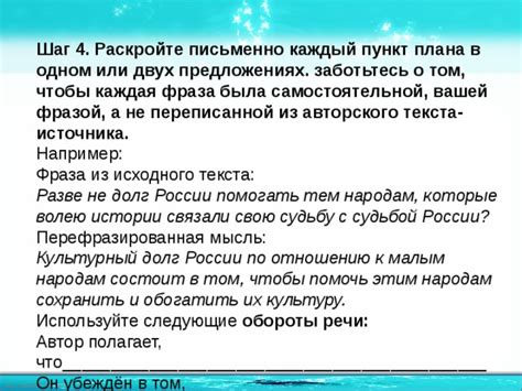 Запишите полученный сид и используйте его для воспроизведения того же мира