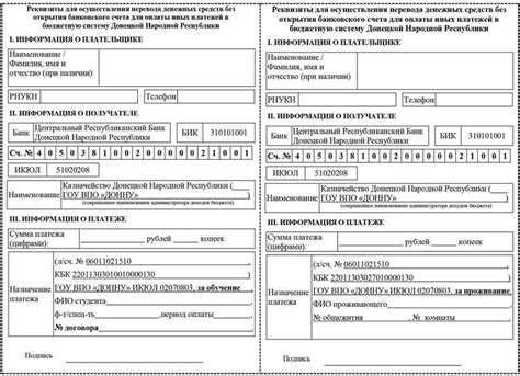 Заполнение информации о группе: какие данные важно указать