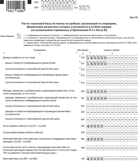 Заполнение листа А4 буквами