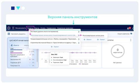 Заполнение основной информации о ПВЗ