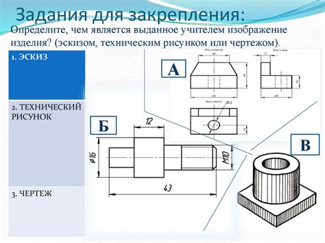 Заполнение основных деталей изображения