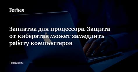 Заполненный кэш может замедлить работу