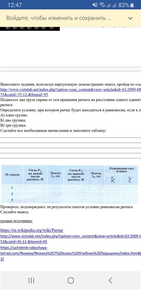 Заполните все необходимые поля, подробно описав вакансию, указав требования и контактные данные