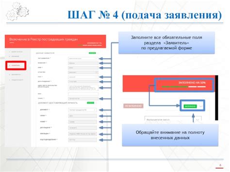 Заполните все обязательные поля