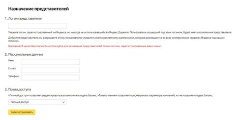 Заполните информацию о странице