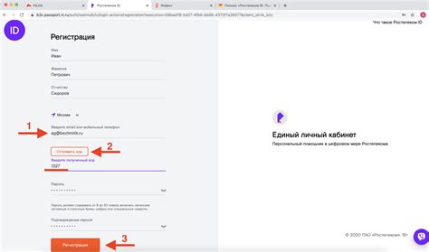 Заполните необходимую информацию, включая время и название конференции 