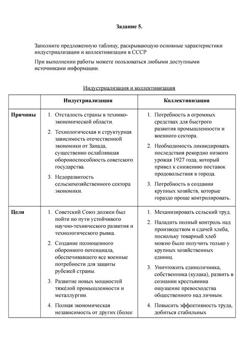 Заполните основные детали и оттенки