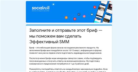 Заполните форму возврата и отправьте запрос