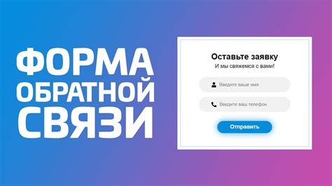 Заполните форму обратной связи на сайте Займер