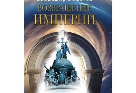 Запоминание пути и возвращение обратно