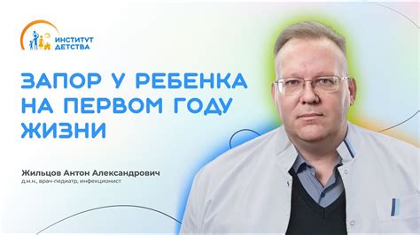 Запоры и энергетические нарушения