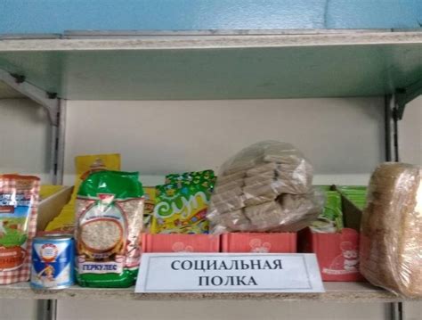 Запрет на доступ к свежим продуктам перед операцией