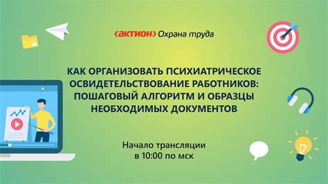 Запросите документы о пайщиках