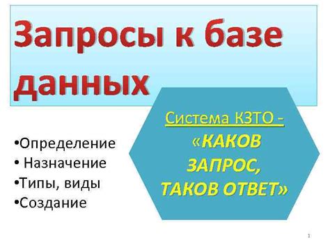 Запросы к базе данных без необходимости