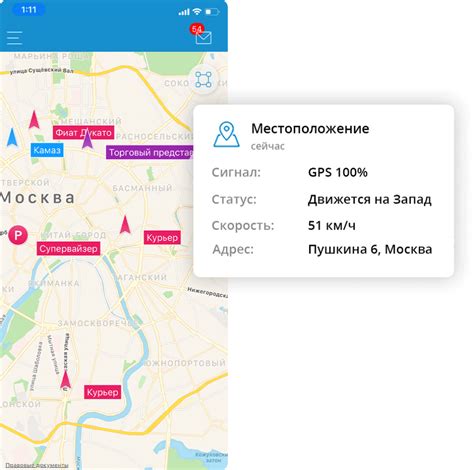 Запрос местоположения по GPS