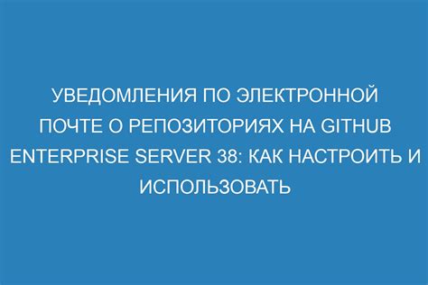 Запрос реквизитов по электронной почте