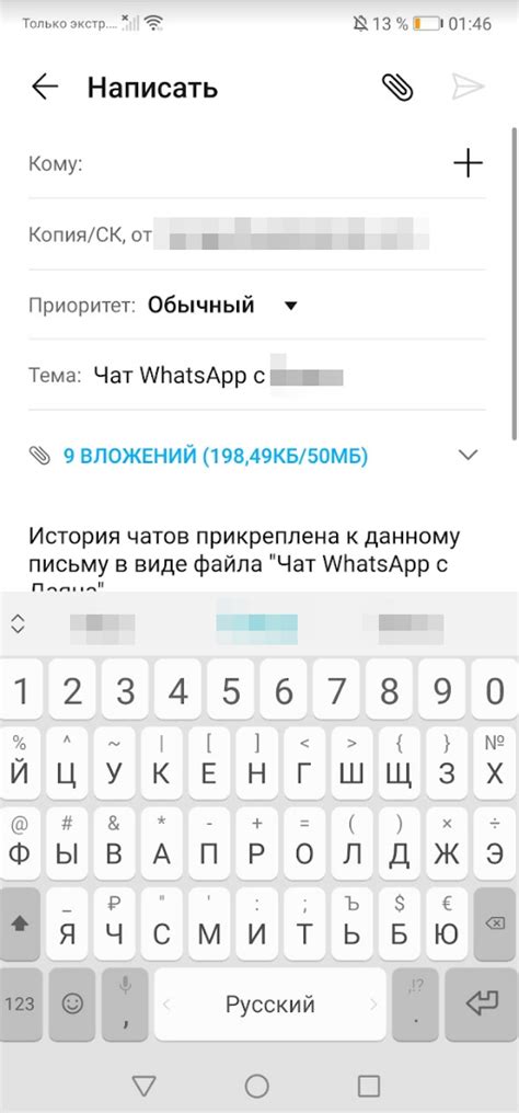 Запрос сброса пароля через SMS на другой смартфон