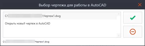 Запрос удаления аккаунта через исключение из пользовательской базы данных