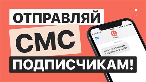 Запрос фамилии через SMS-сообщение