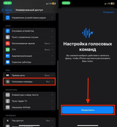 Запускаем Алису на Android или iOS устройстве