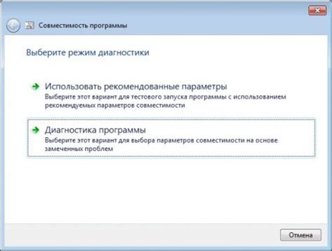 Запуск автоматической уборки и установка графика совместимости