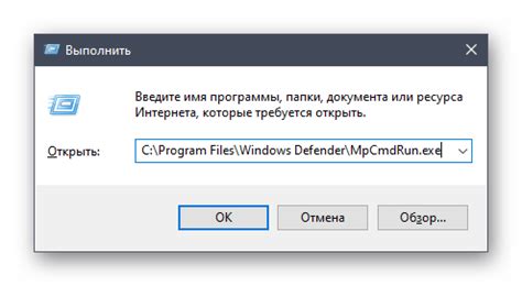 Запуск загруженного исполняемого файла