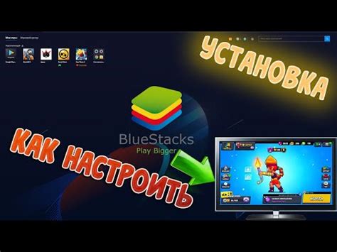 Запуск игры в BlueStacks