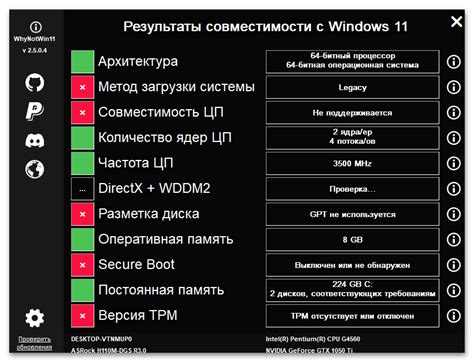 Запуск игры и проверка работоспособности