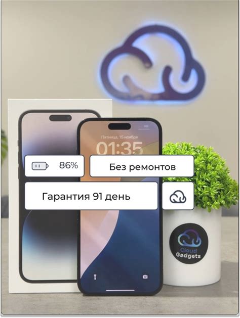 Запуск игры на iPhone 14 Pro Max