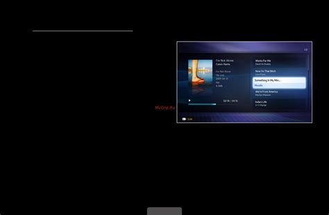 Запуск и воспроизведение музыки на телевизоре Samsung