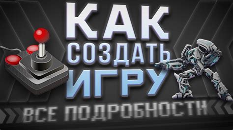 Запуск и игра в APK-игру на ПК