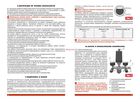 Запуск и использование хилбота