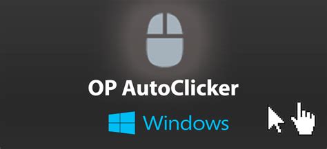 Запуск и использование Op Autoclicker