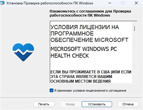 Запуск и проверка работоспособности льдогенератора