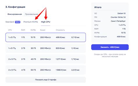 Запуск и тестирование сервера CS 1.6