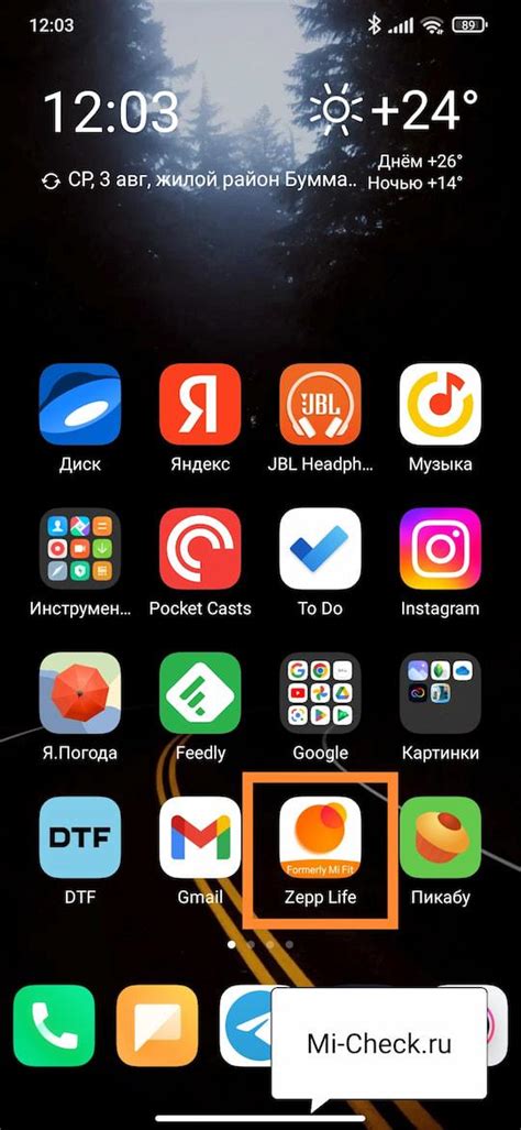 Запуск и управление фумигатором Xiaomi через телефон