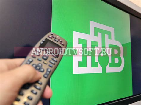 Запуск приложения НТВ на Android Smart TV